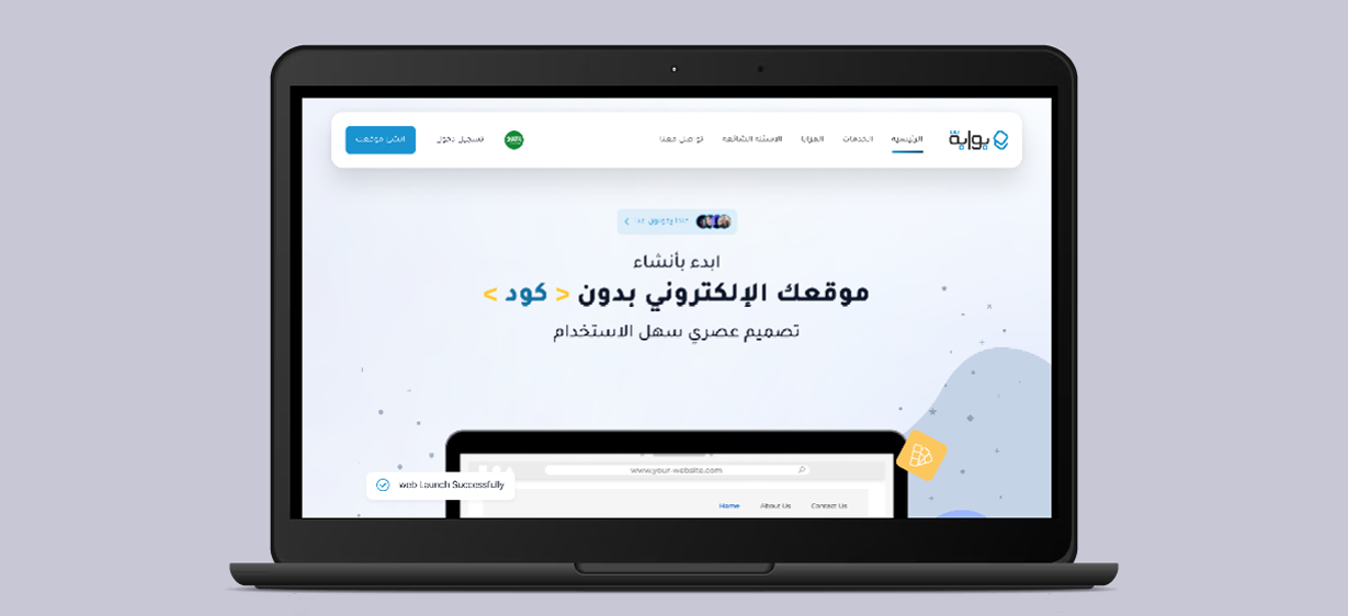 Bawaaba screenshot