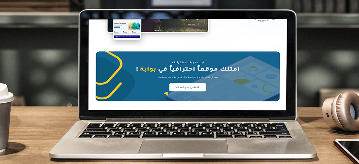 Bawaaba screenshot